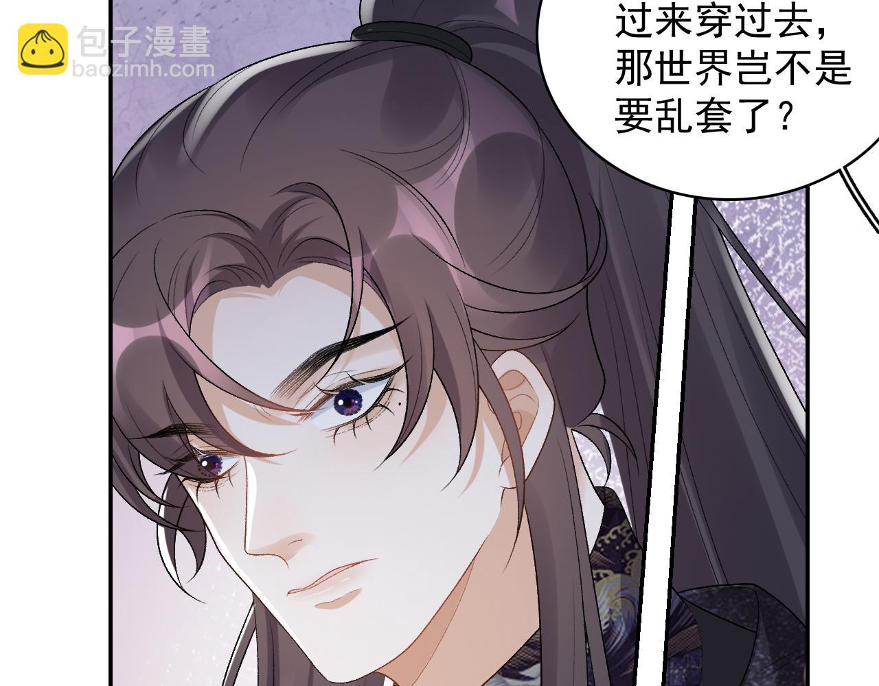 第28话 他回家了(1/2)-第30话