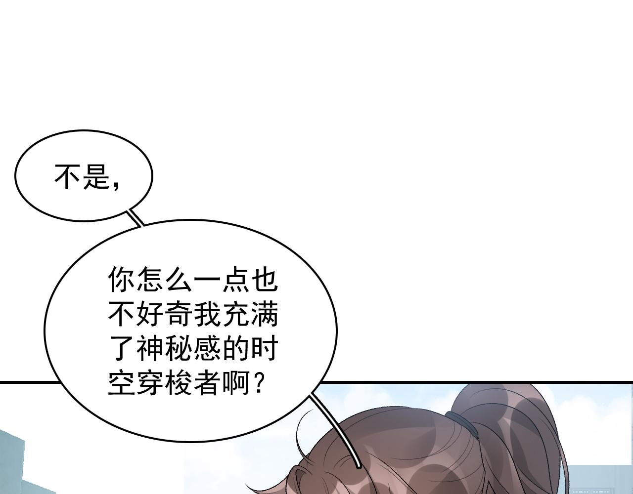 第28话 他回家了(1/2)-第30话