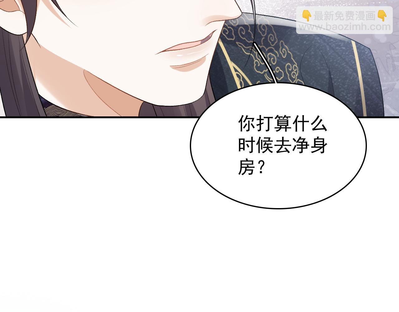 第28话 他回家了(1/2)-第30话