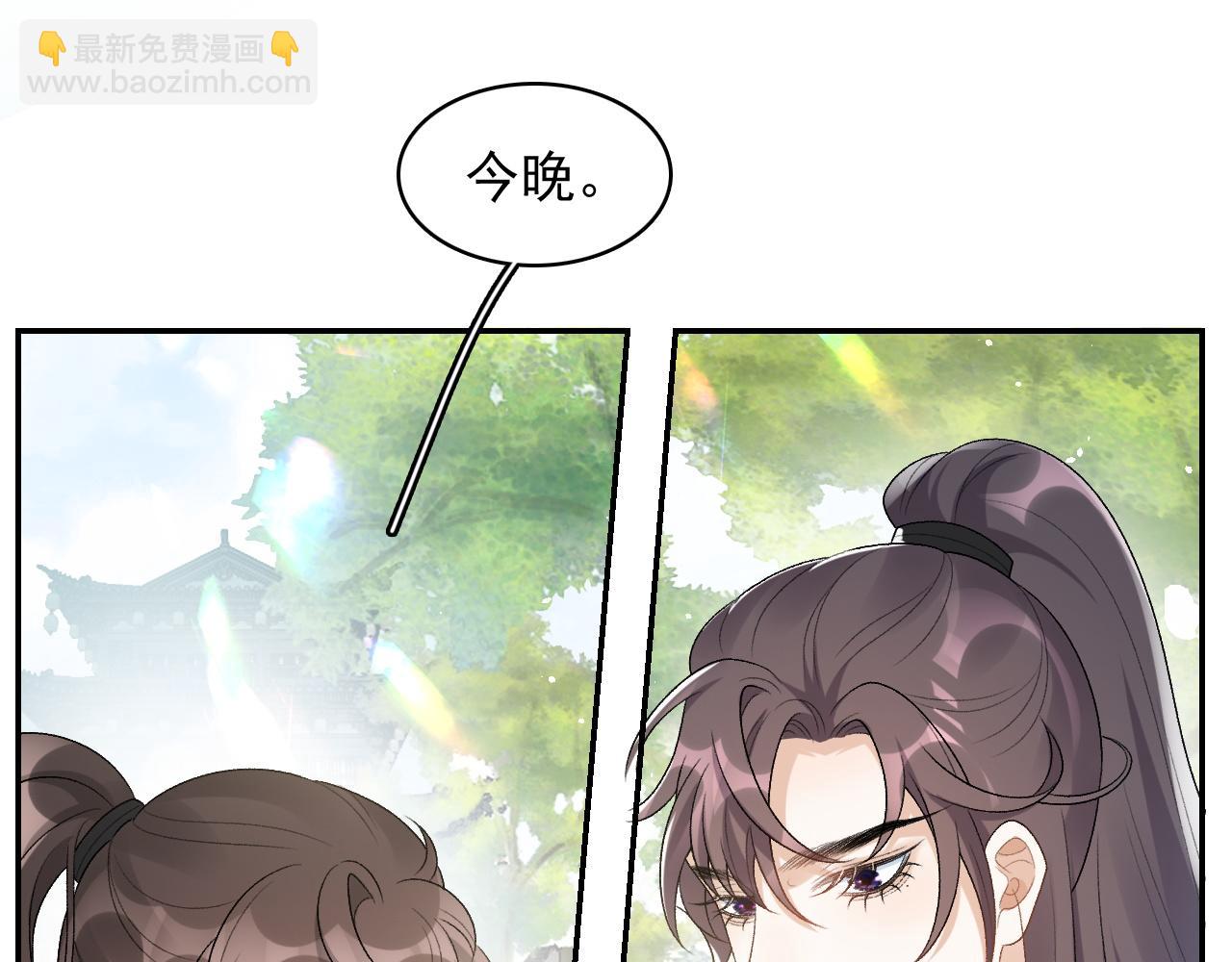 第28话 他回家了(1/2)-第30话