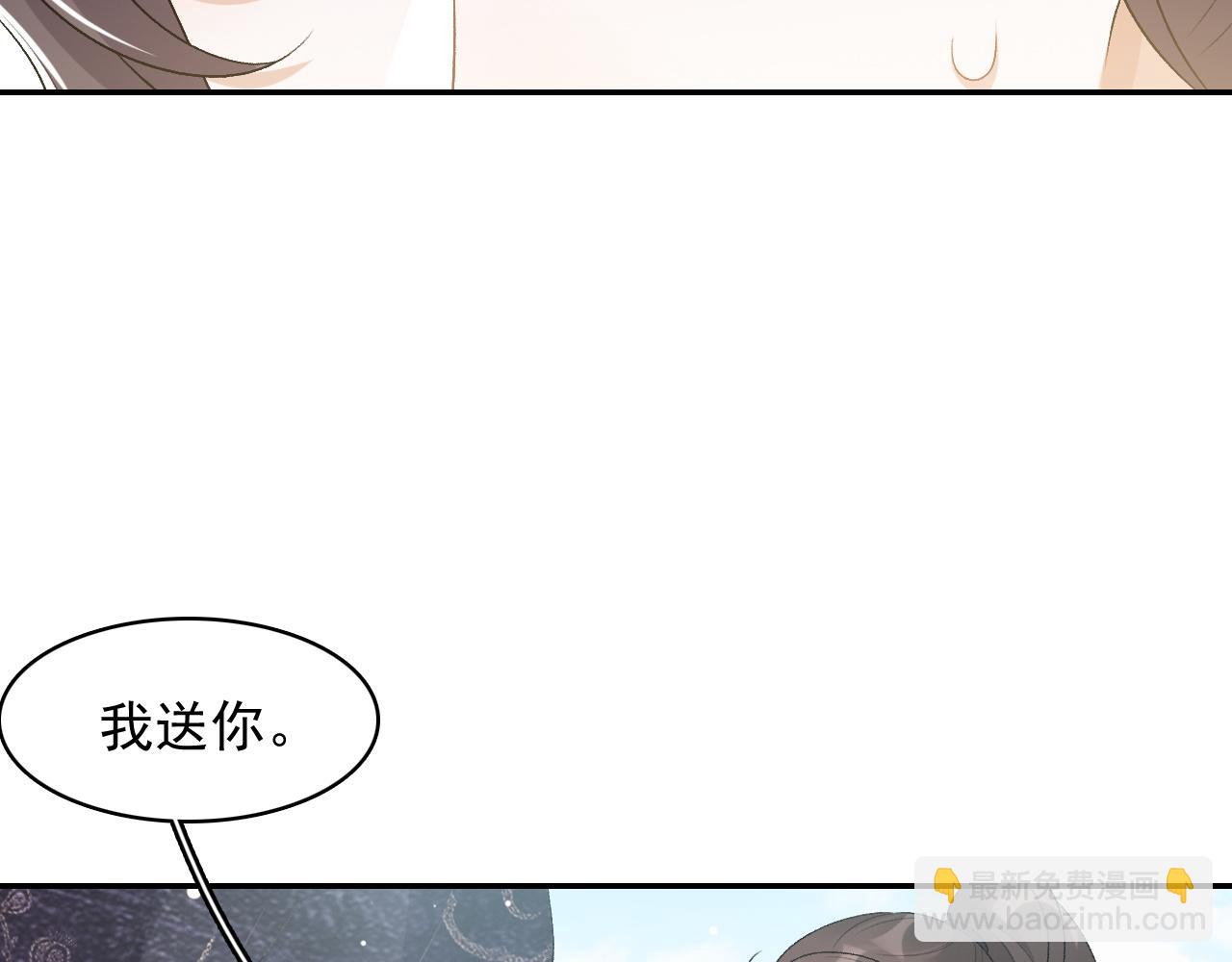 第28话 他回家了(1/2)-第30话