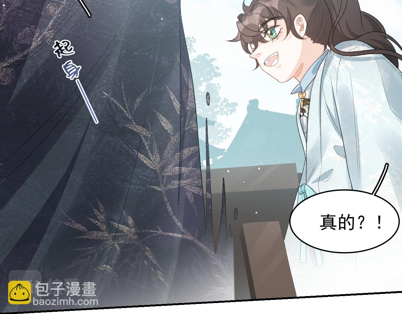 第28话 他回家了(1/2)-第30话