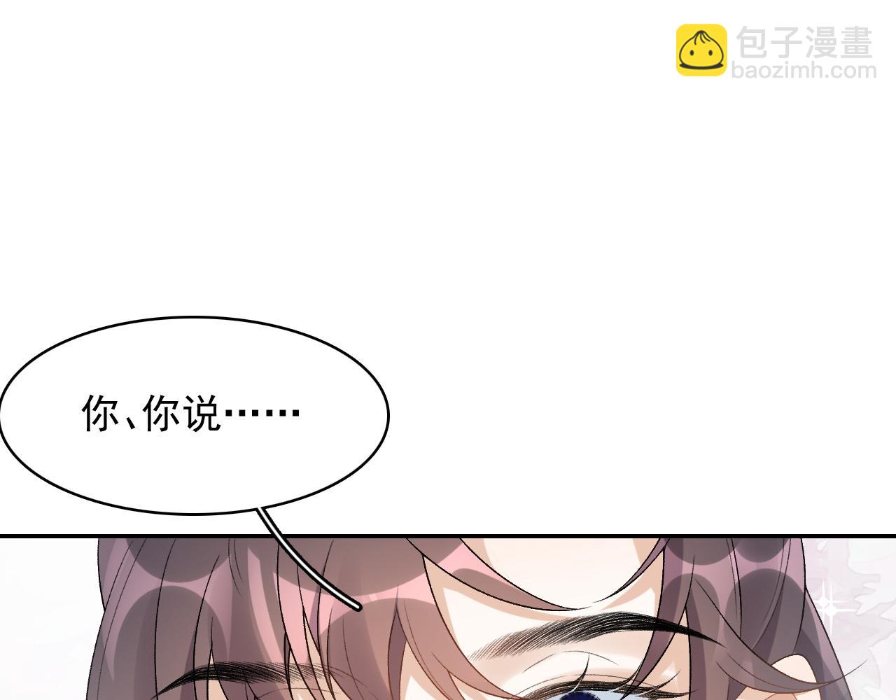 第28话 他回家了(1/2)-第30话