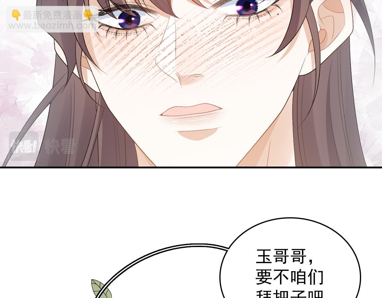 第28话 他回家了(1/2)-第30话