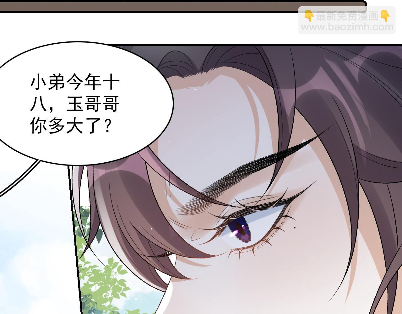 第28话 他回家了(1/2)-第30话