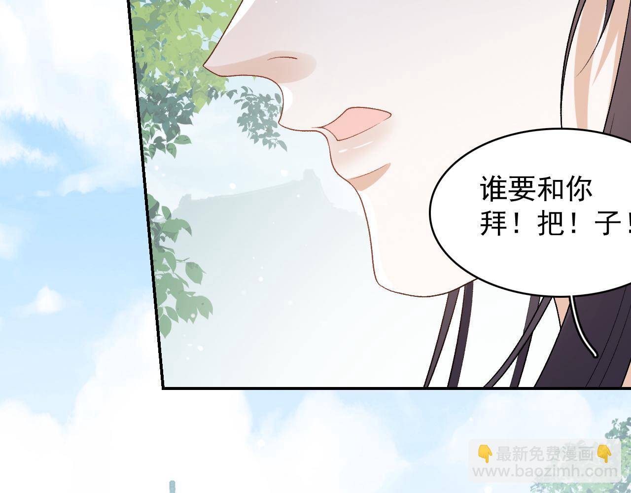 第28话 他回家了(1/2)-第30话