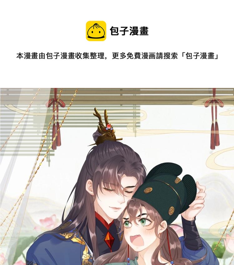 第2话 你、你欺负人！(1/2)-第4话