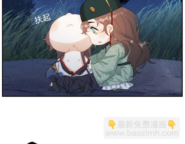 第2话 你、你欺负人！(1/2)-第4话