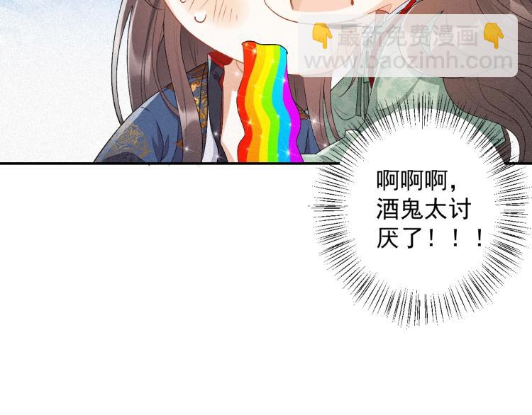 第2话 你、你欺负人！(1/2)-第4话