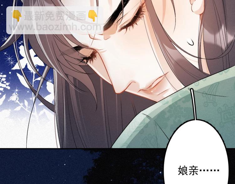 第2话 你、你欺负人！(1/2)-第4话