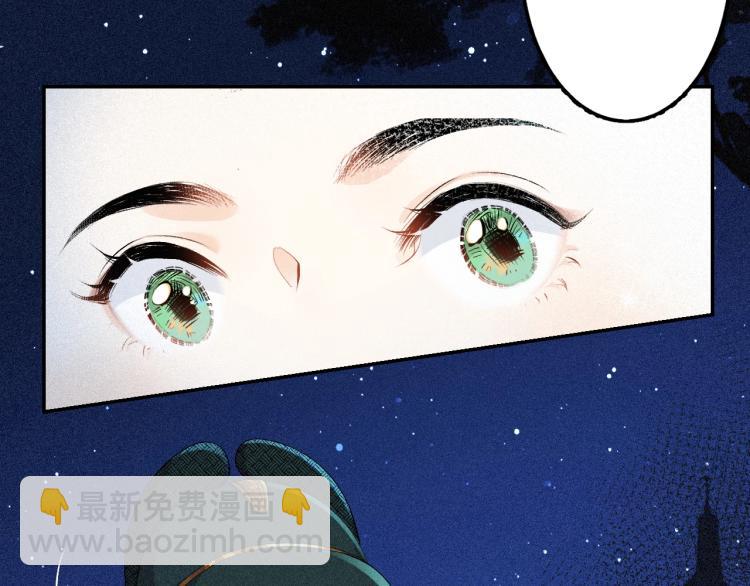 第2话 你、你欺负人！(1/2)-第4话