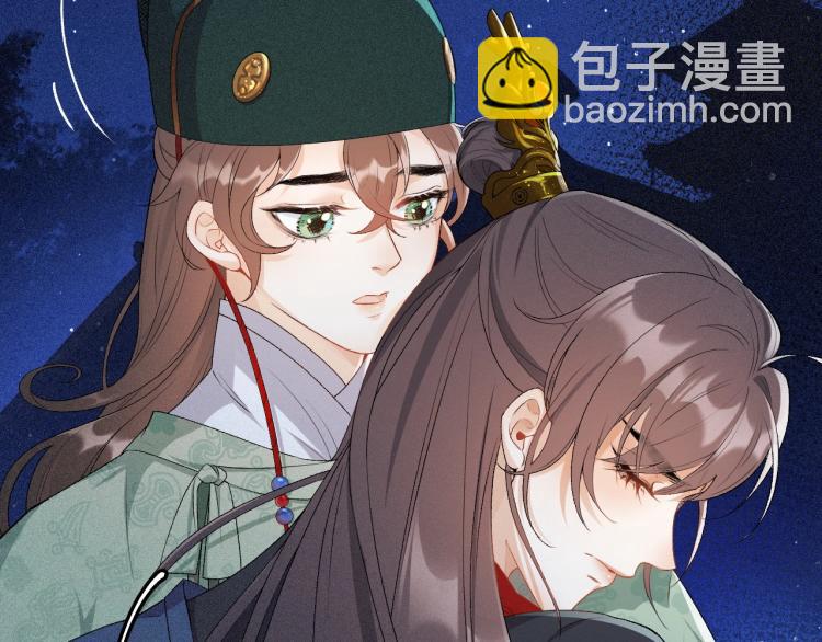 第2话 你、你欺负人！(1/2)-第4话