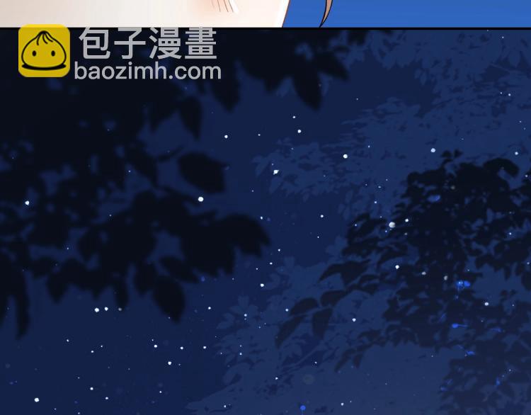 第2话 你、你欺负人！(1/2)-第4话