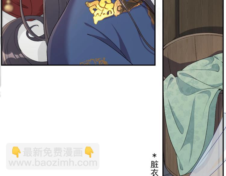 第2话 你、你欺负人！(1/2)-第4话