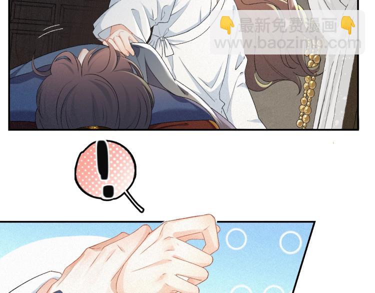 第2话 你、你欺负人！(1/2)-第4话