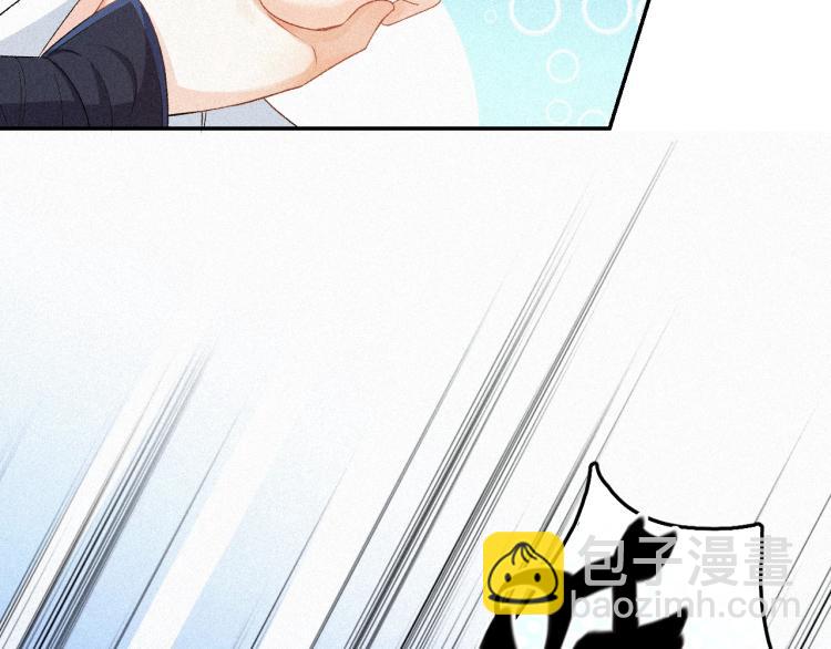 第2话 你、你欺负人！(1/2)-第4话