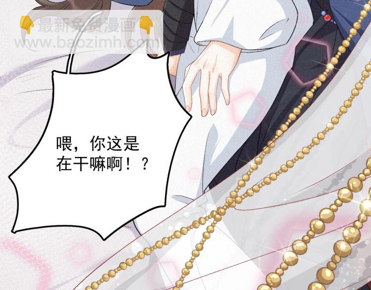 第2话 你、你欺负人！(1/2)-第4话