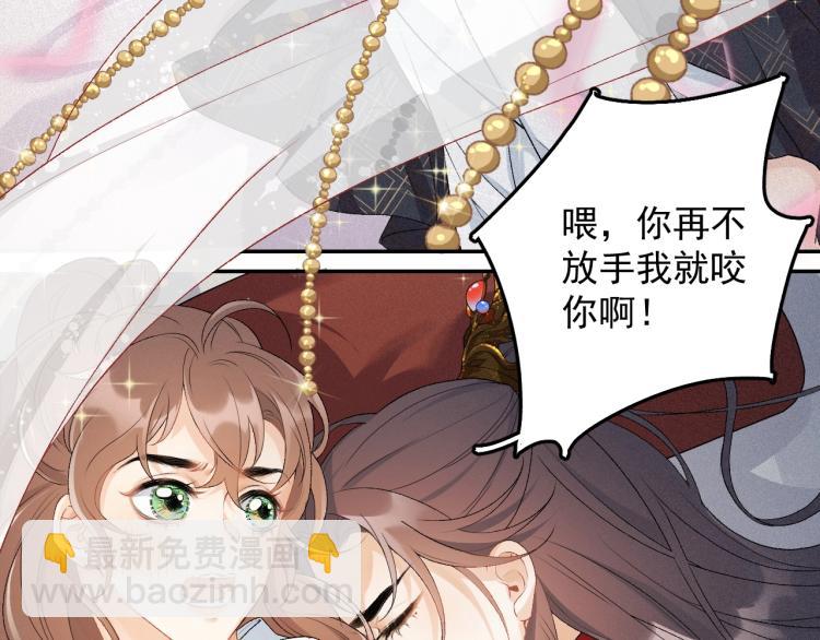 第2话 你、你欺负人！(1/2)-第4话