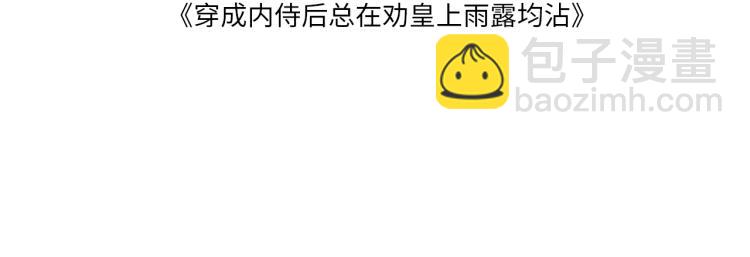 第2话 你、你欺负人！(1/2)-第4话