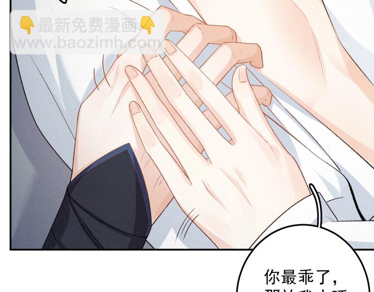 第2话 你、你欺负人！(1/2)-第4话