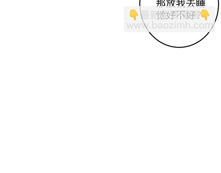 第2话 你、你欺负人！(1/2)-第4话