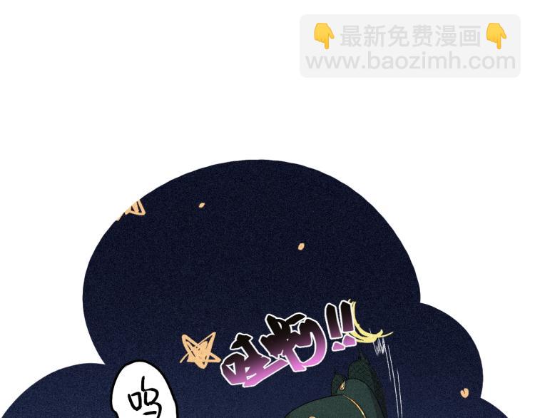 第2话 你、你欺负人！(1/2)-第4话