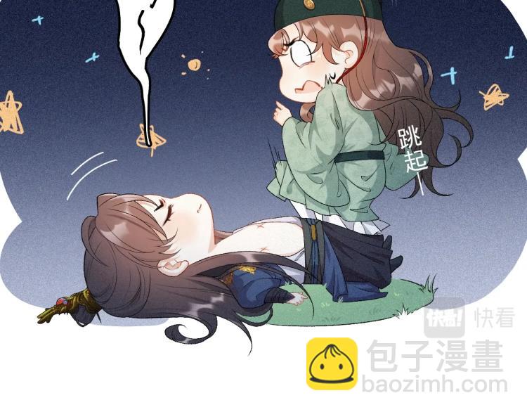 第2话 你、你欺负人！(1/2)-第4话