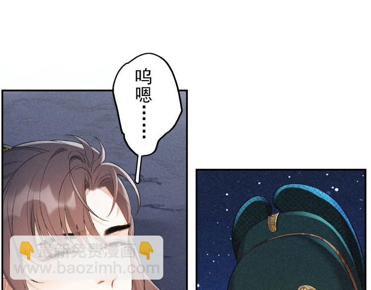 第2话 你、你欺负人！(1/2)-第4话