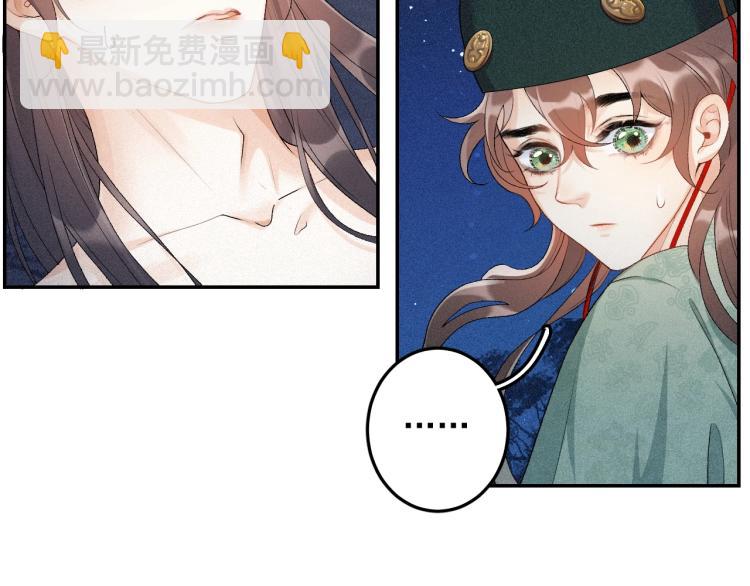 第2话 你、你欺负人！(1/2)-第4话