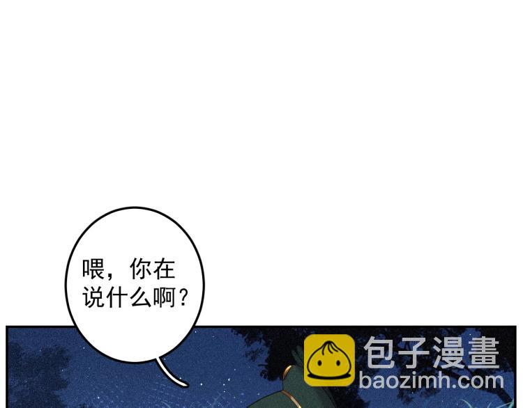 第2话 你、你欺负人！(1/2)-第4话