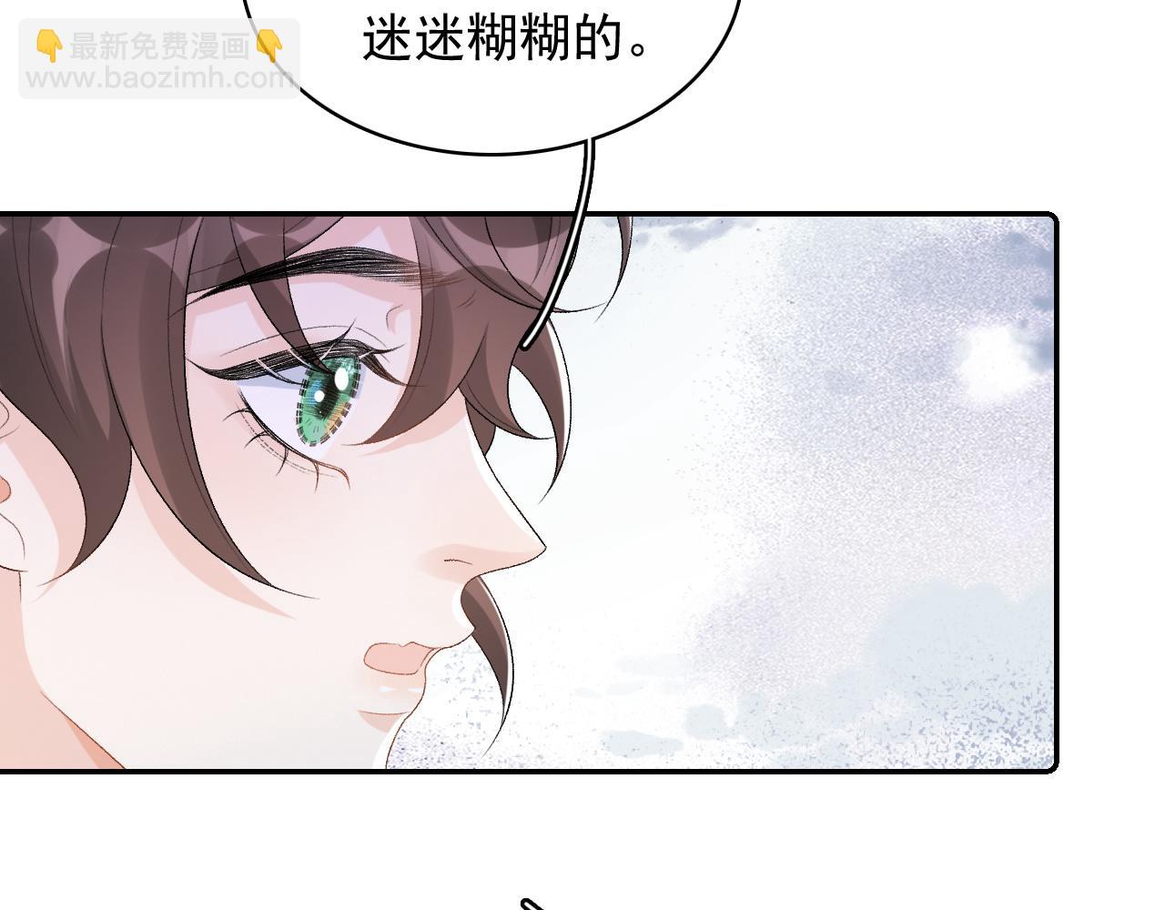 第30话 玉哥哥掉马了！(1/3)-第32话