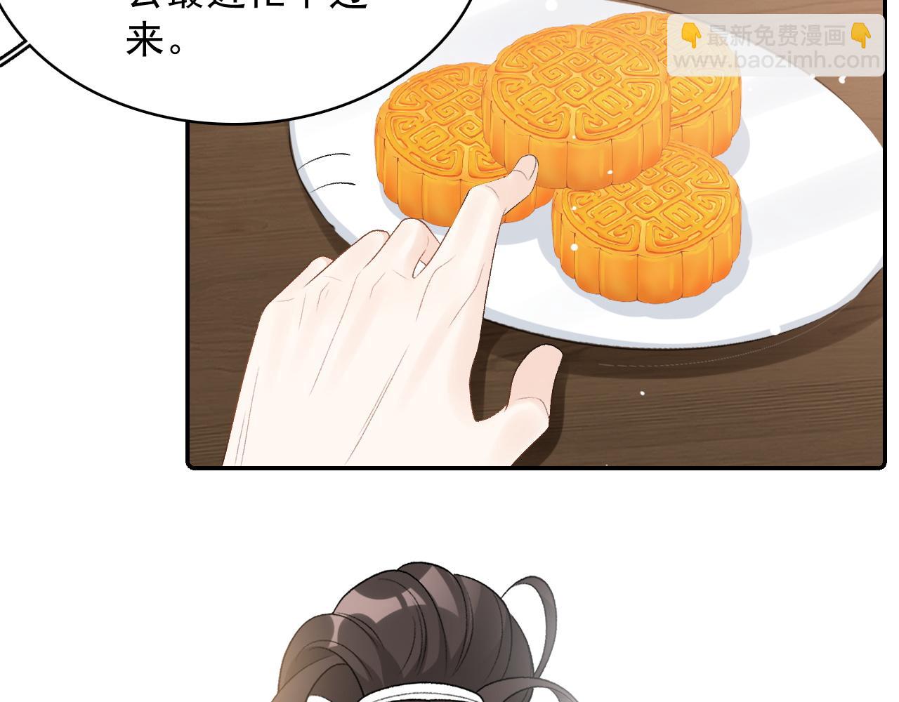 第30话 玉哥哥掉马了！(1/3)-第32话