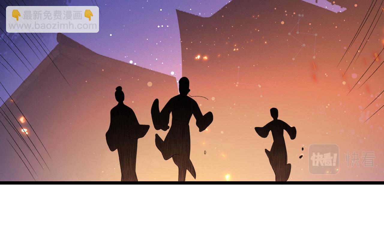 第30话 玉哥哥掉马了！(1/3)-第32话