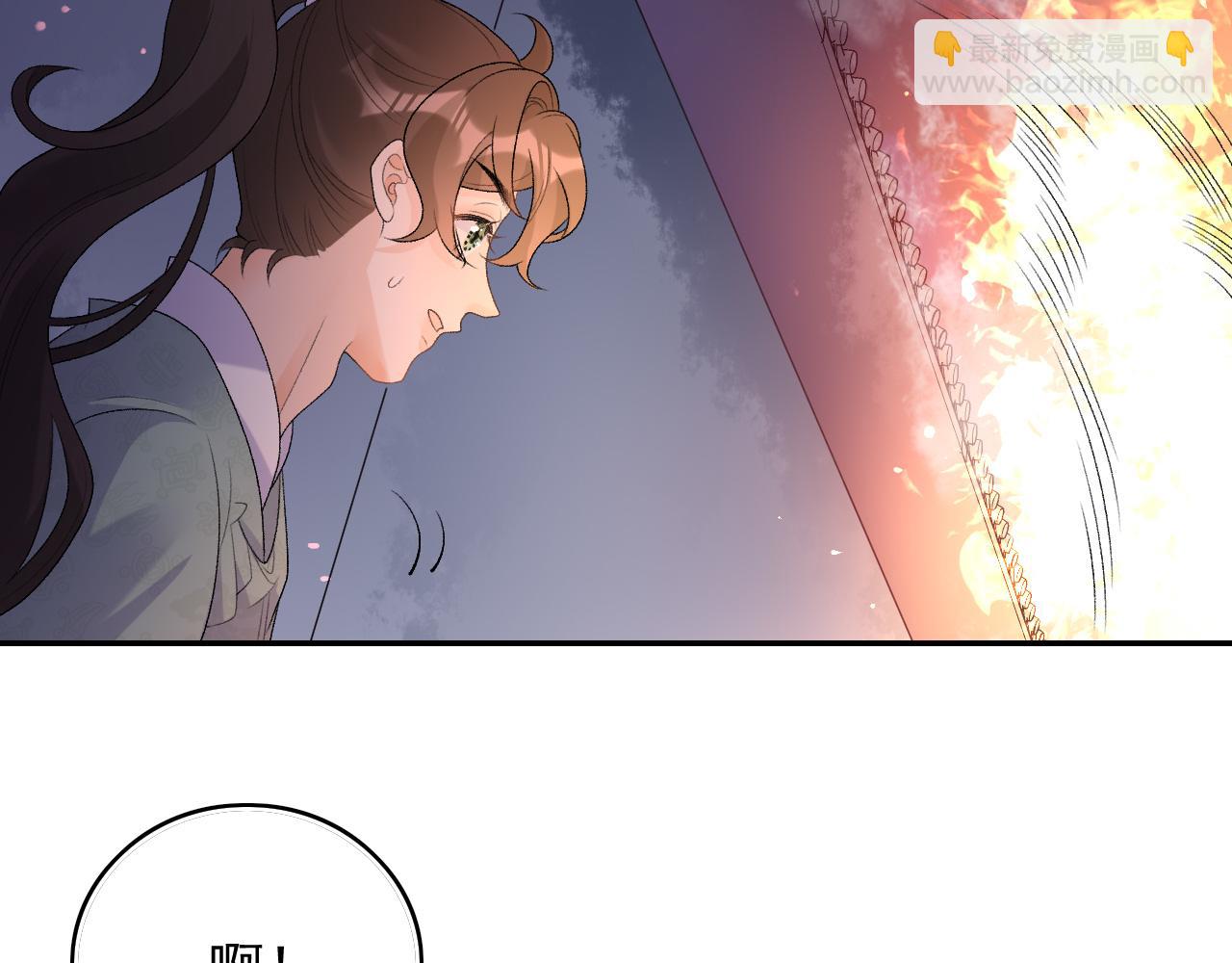 第30话 玉哥哥掉马了！(1/3)-第32话