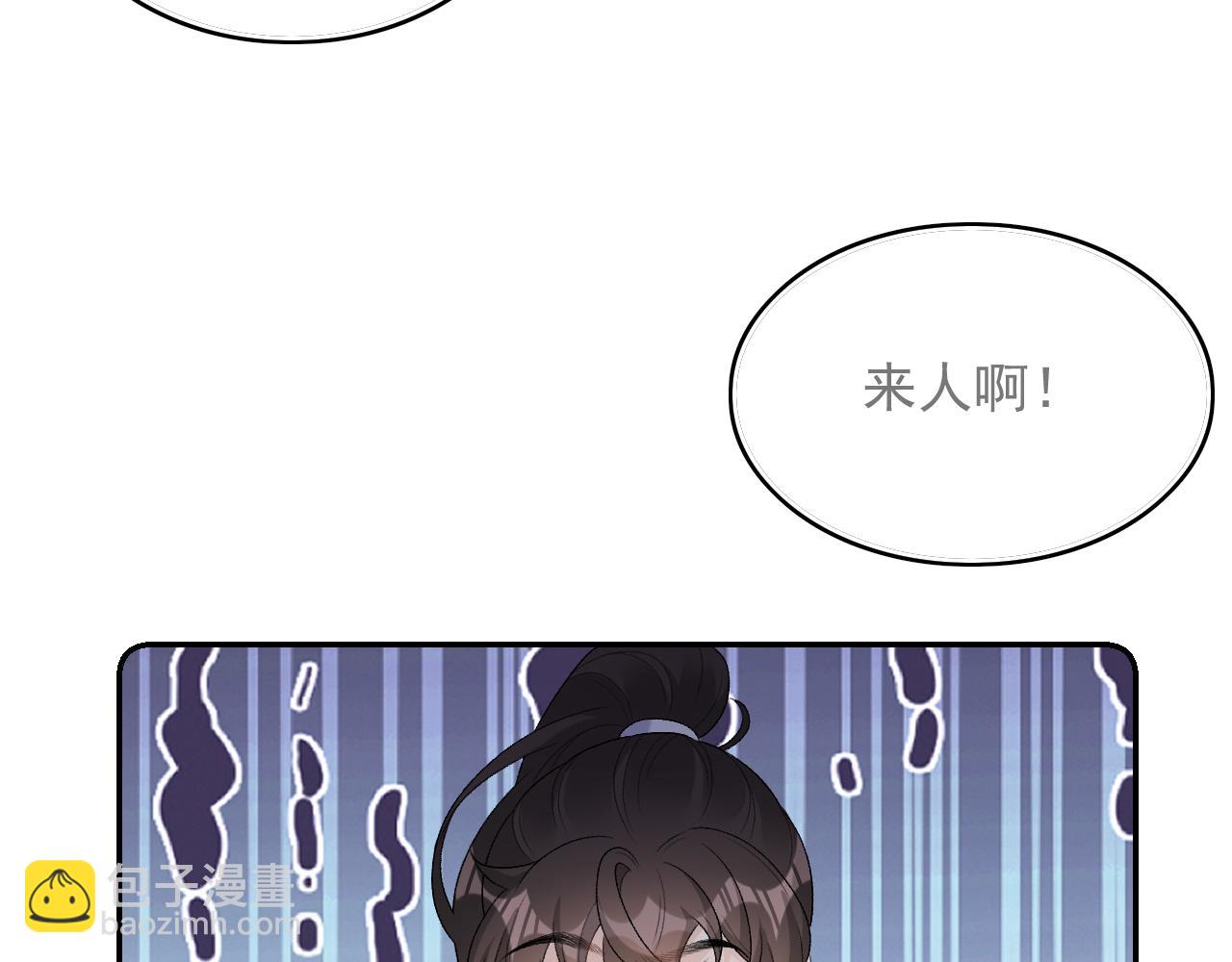 第30话 玉哥哥掉马了！(1/3)-第32话