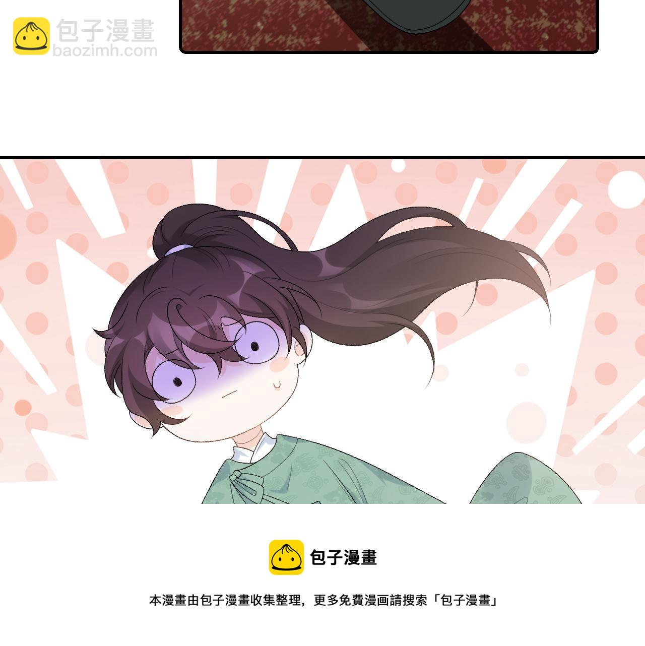 第34话 伴君如伴虎(1/2)-第36话