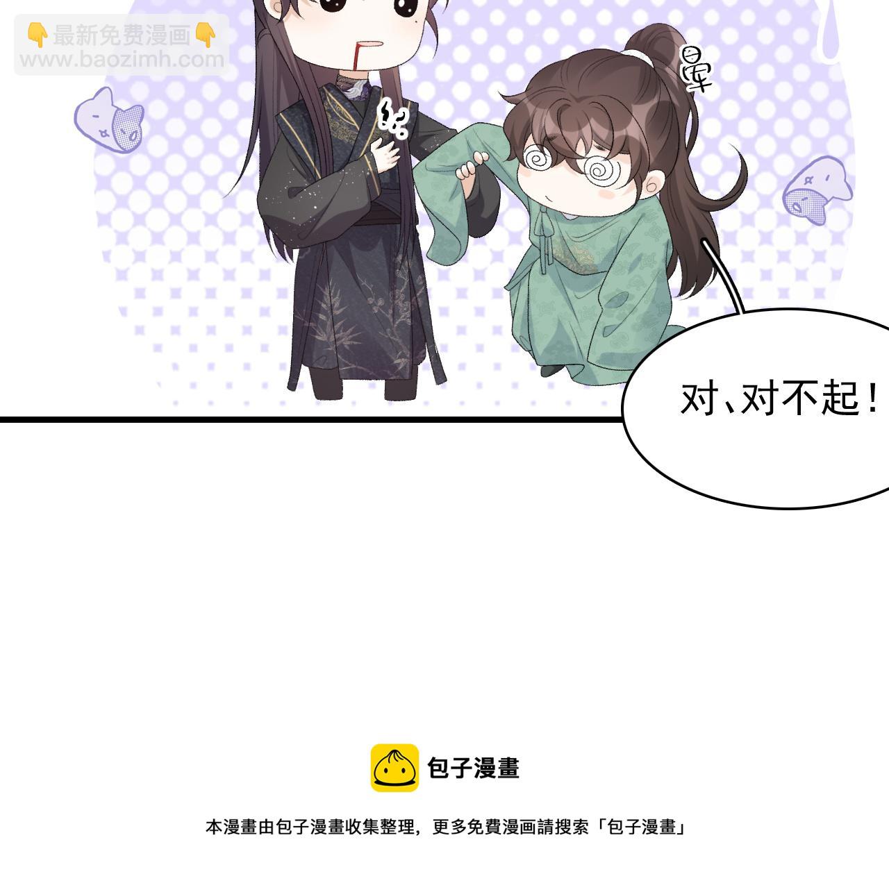 第34话 伴君如伴虎(1/2)-第36话