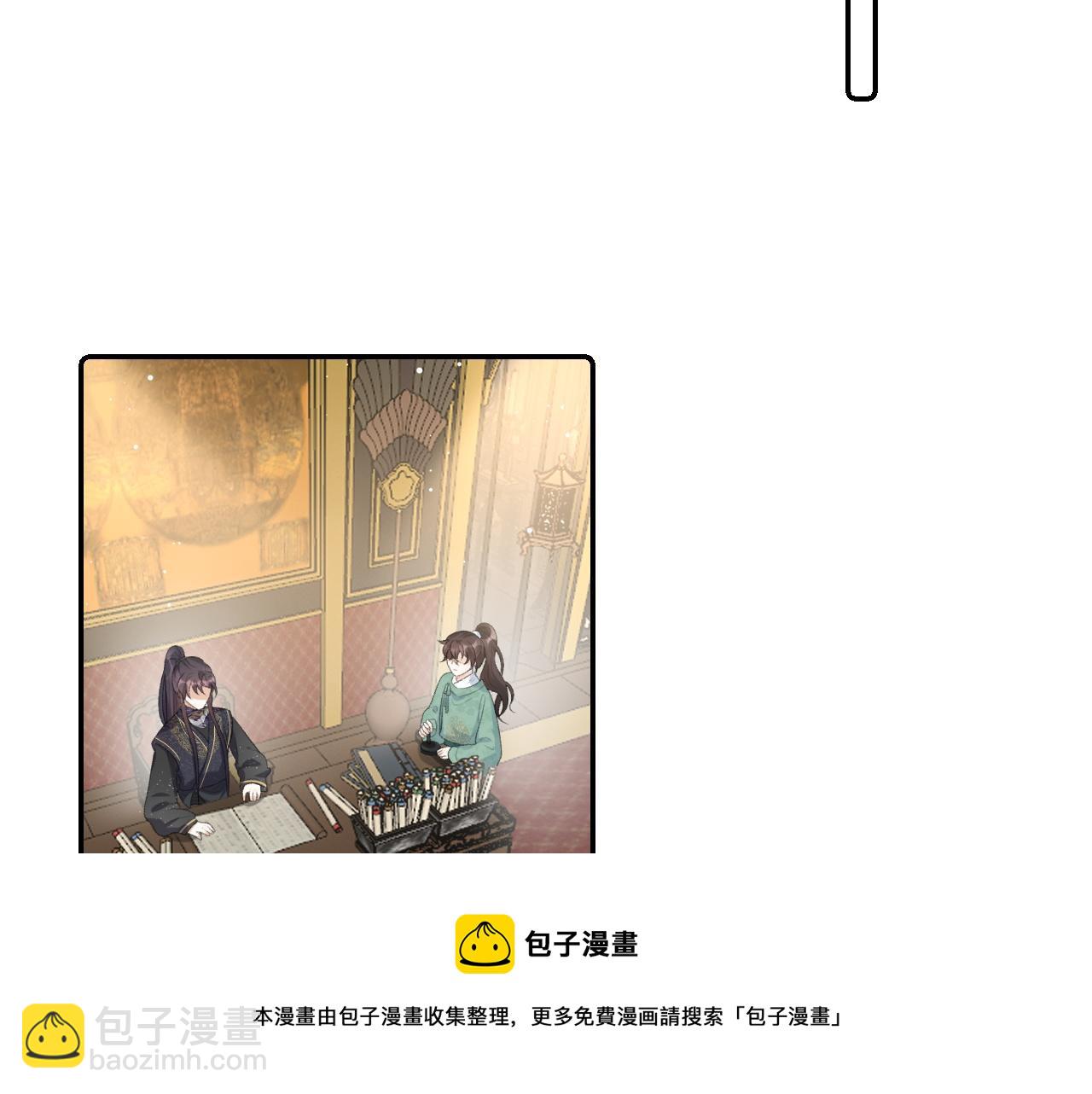 第34话 伴君如伴虎(1/2)-第36话