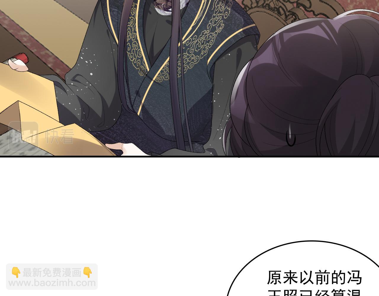 第34话 伴君如伴虎(1/2)-第36话