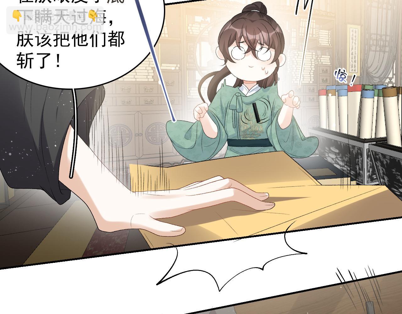 第34话 伴君如伴虎(1/2)-第36话