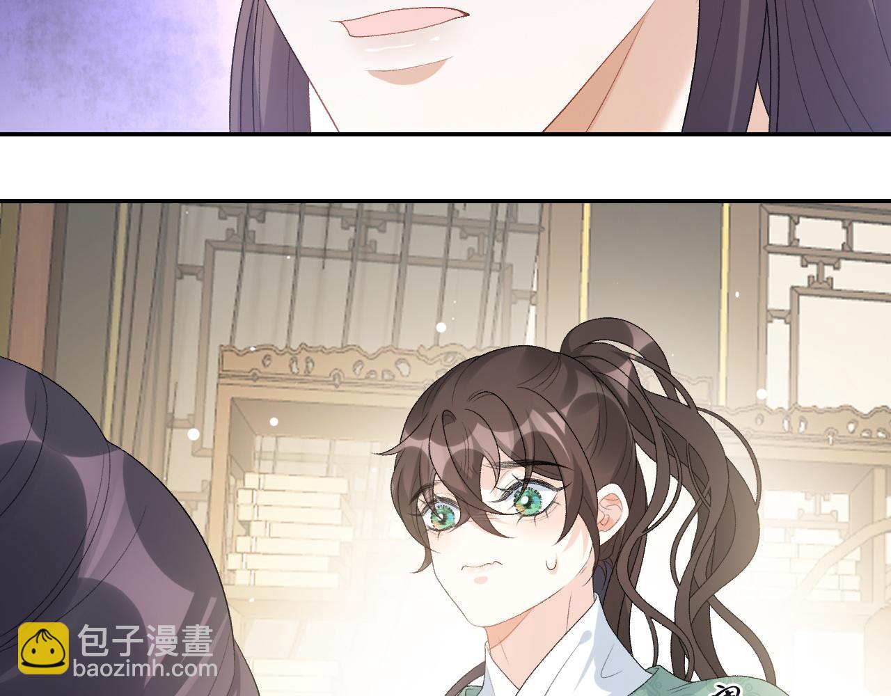 第34话 伴君如伴虎(1/2)-第36话