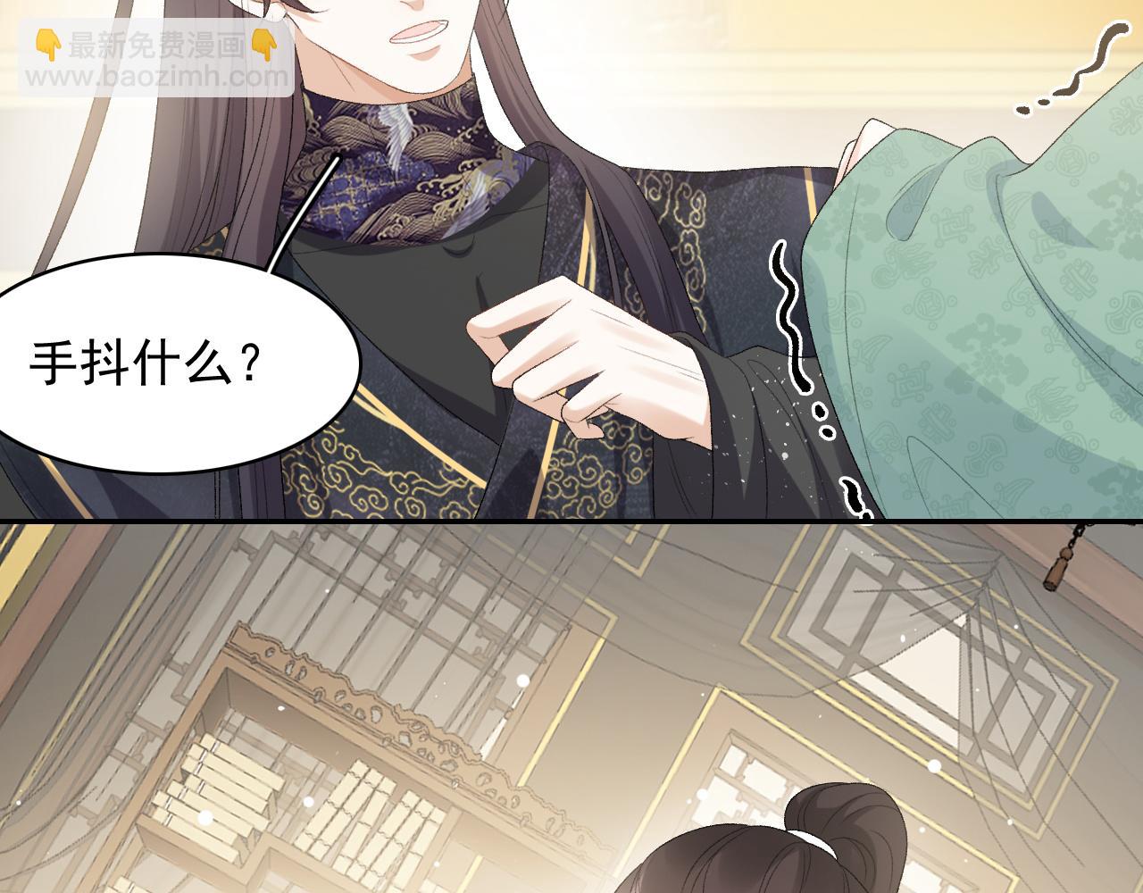 第34话 伴君如伴虎(1/2)-第36话