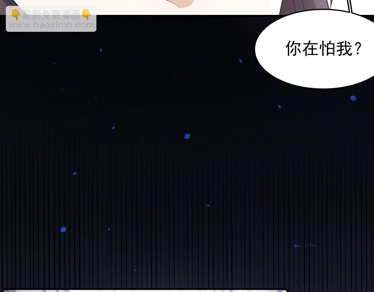 第34话 伴君如伴虎(1/2)-第36话