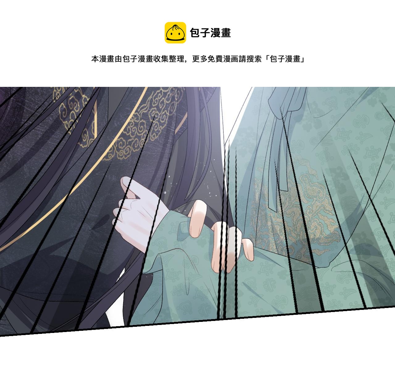第34话 伴君如伴虎(1/2)-第36话