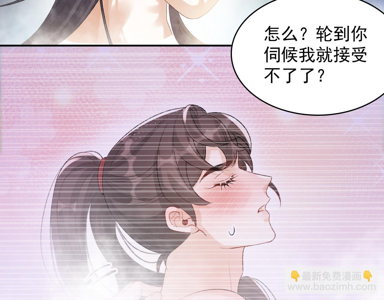 第36话 玩个游戏(1/2)-第38话