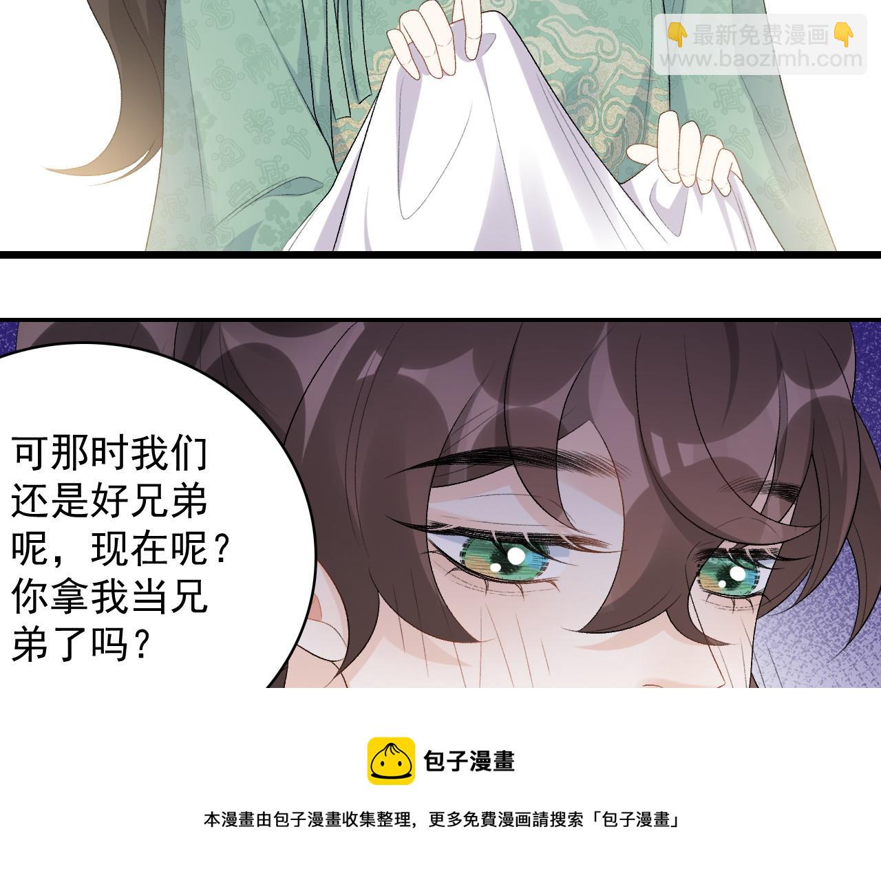 第36话 玩个游戏(1/2)-第38话