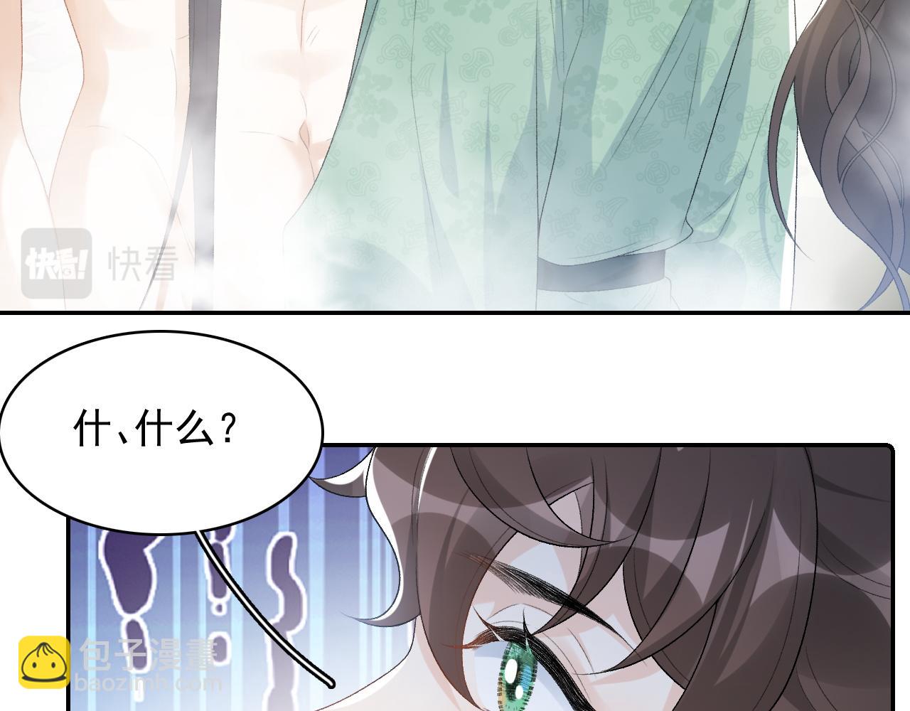 第36话 玩个游戏(1/2)-第38话