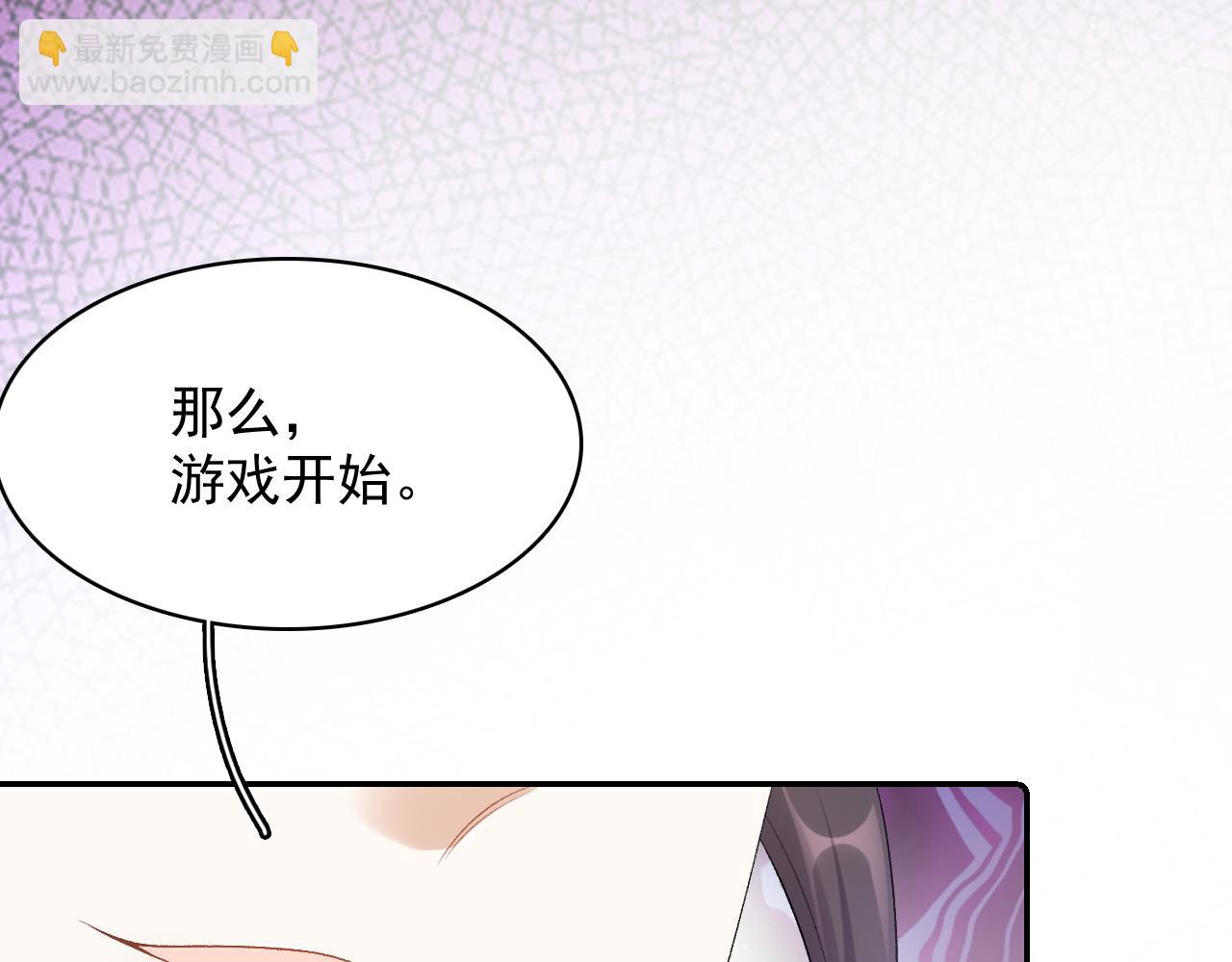 第36话 玩个游戏(1/2)-第38话