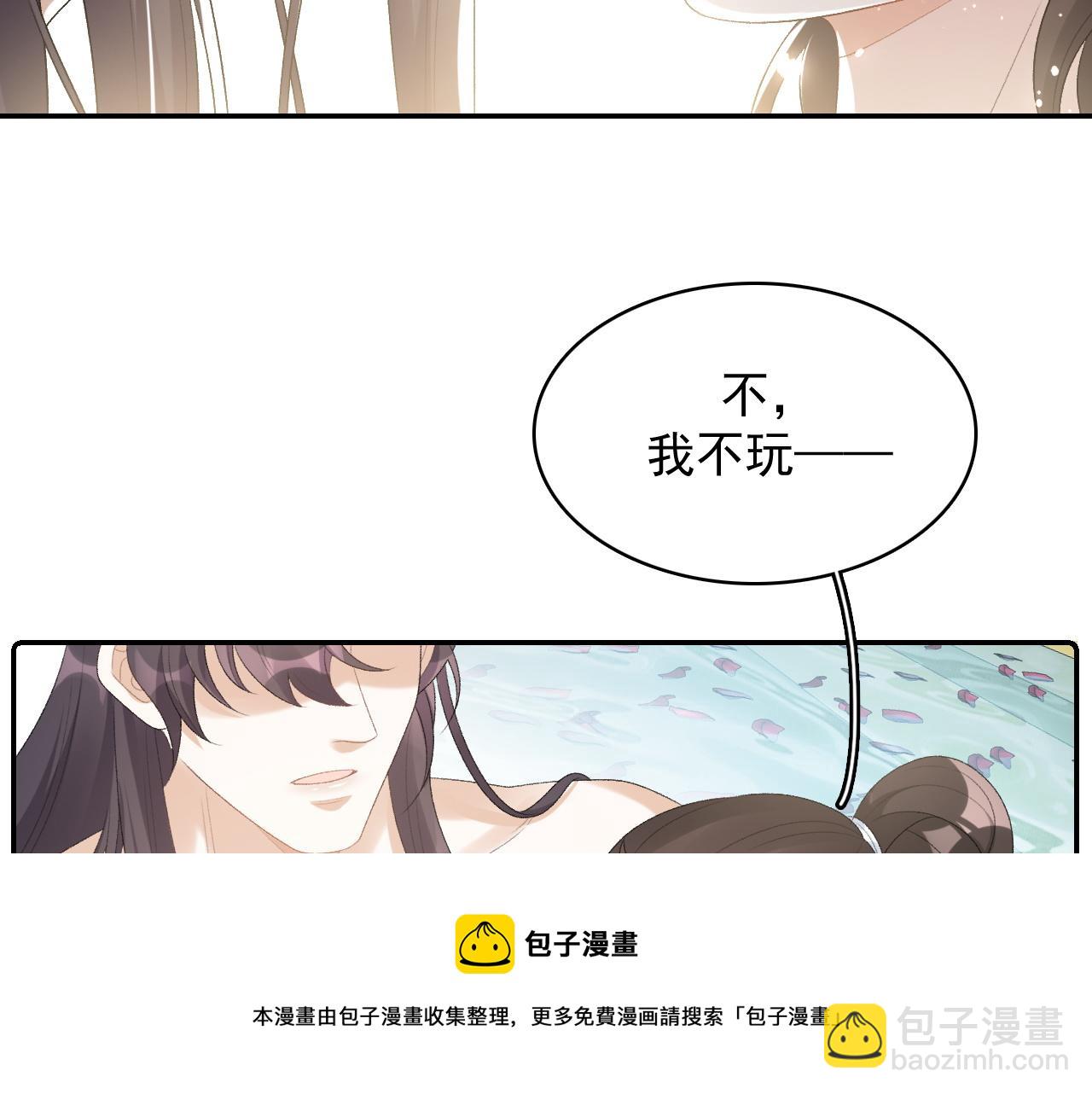 第36话 玩个游戏(1/2)-第38话