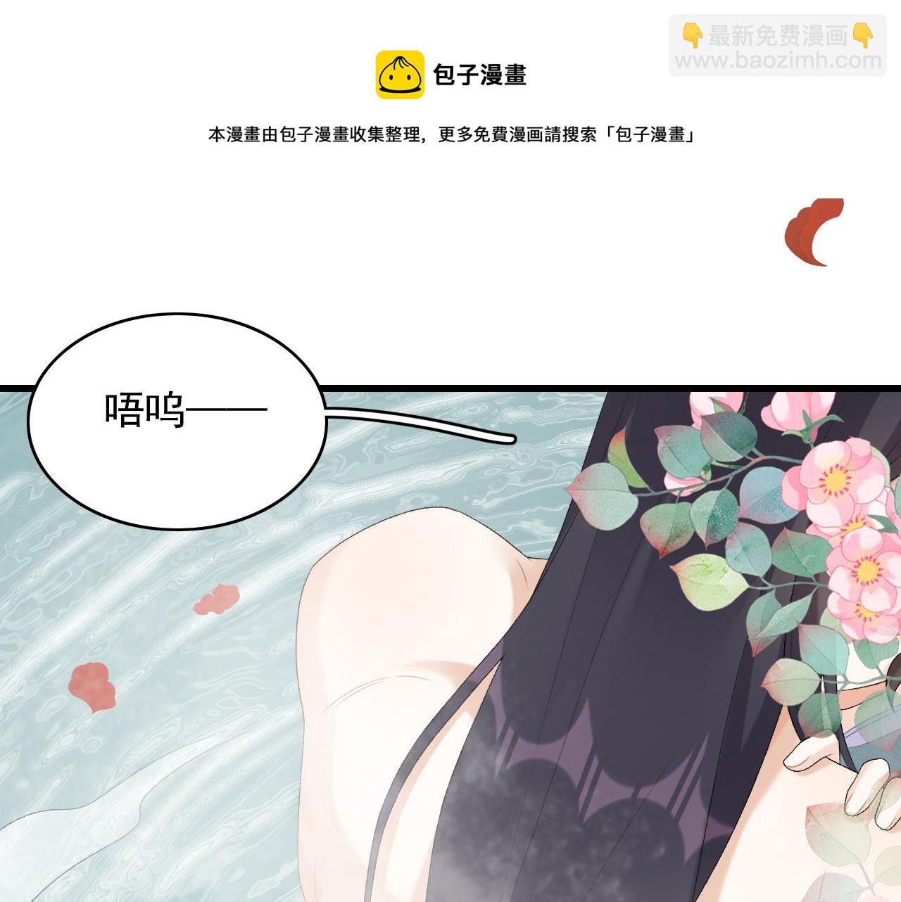 第36话 玩个游戏(1/2)-第38话